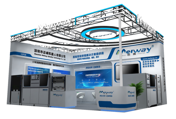 邁威攜多款智能焊錫設(shè)備誠邀您蒞臨 NEPCON ASIA 2025 深圳展